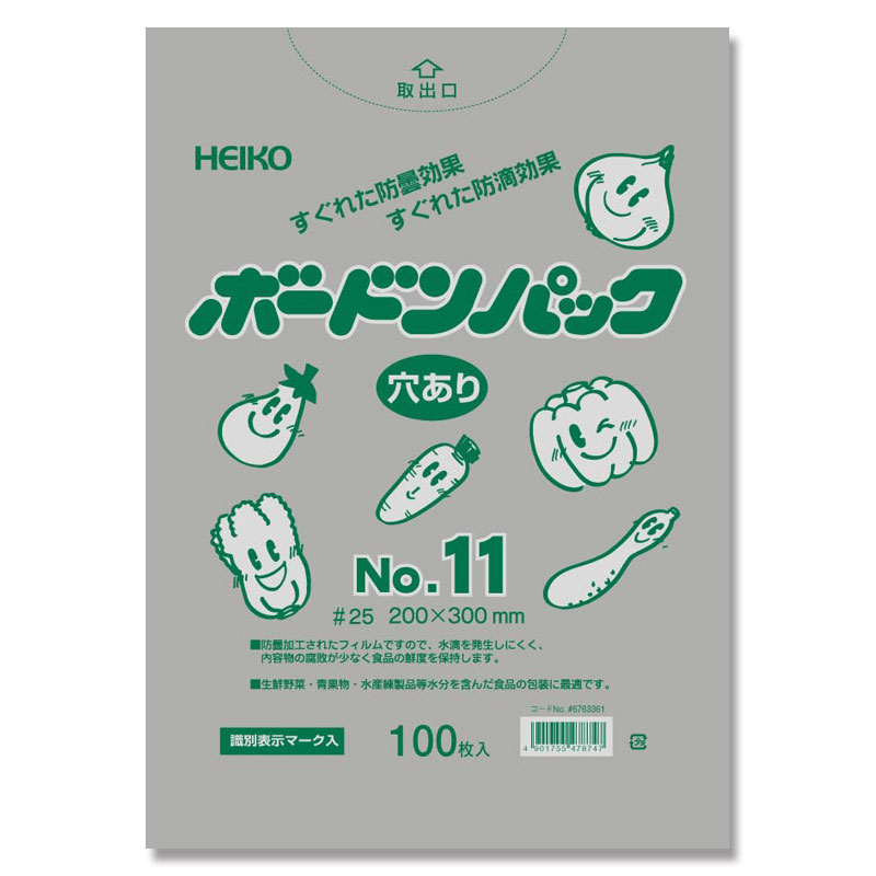 市場 ボードンパック 0.025mm厚 穴あり