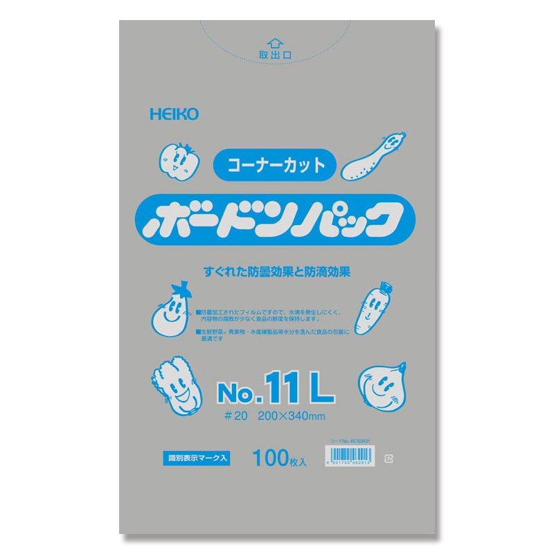 ボードンパック コーナーカットタイプ No.11L 穴なし 100枚