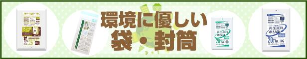 楽天市場】ポリ袋 厚さ0.055mm 繰り返し利用可能 持ち手穴付き 透明 250x400mm 50枚 二つ折りにて配送 DB2541N : 袋の王国