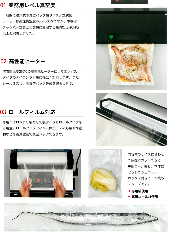 石崎電機 SURE 小型真空包装機 脱気式 水タンク付 NL-302S-5WA DIY・工具 | cartridgestation.in