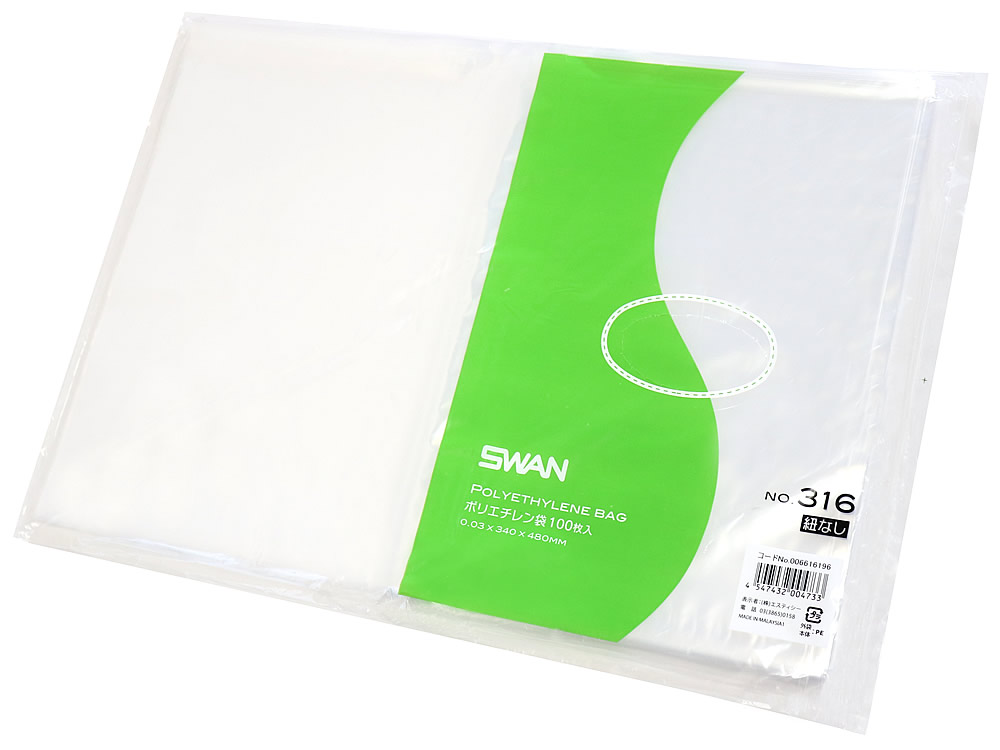 ケース販売SWAN LD規格ポリ袋 ポリエチレン袋 No.307 紐なし 006616187