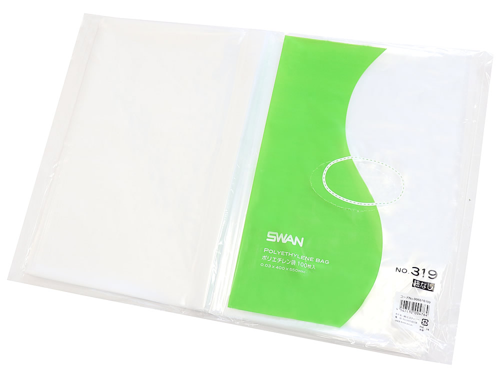 SWAN LD規格ポリ袋 ポリエチレン袋 No.2518 紐なし 006616178 1ケース(100枚入×20袋 合計2000枚)