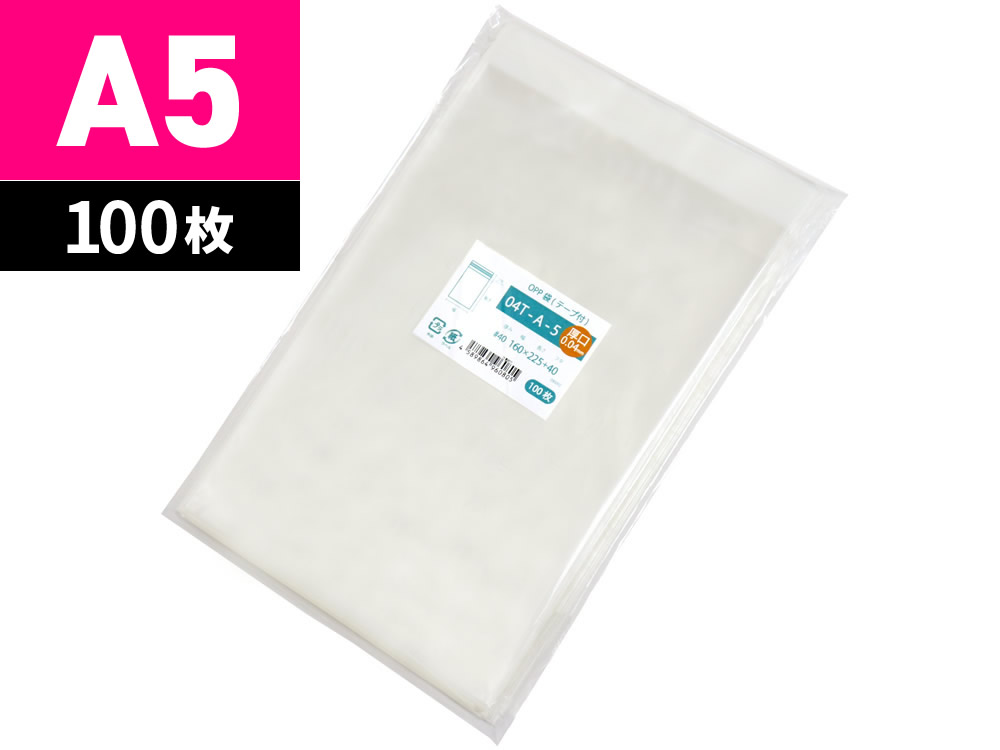 OPP袋テープ付きT22.5-31 A4サイズ透明袋 - 通販 - fpower.com.br
