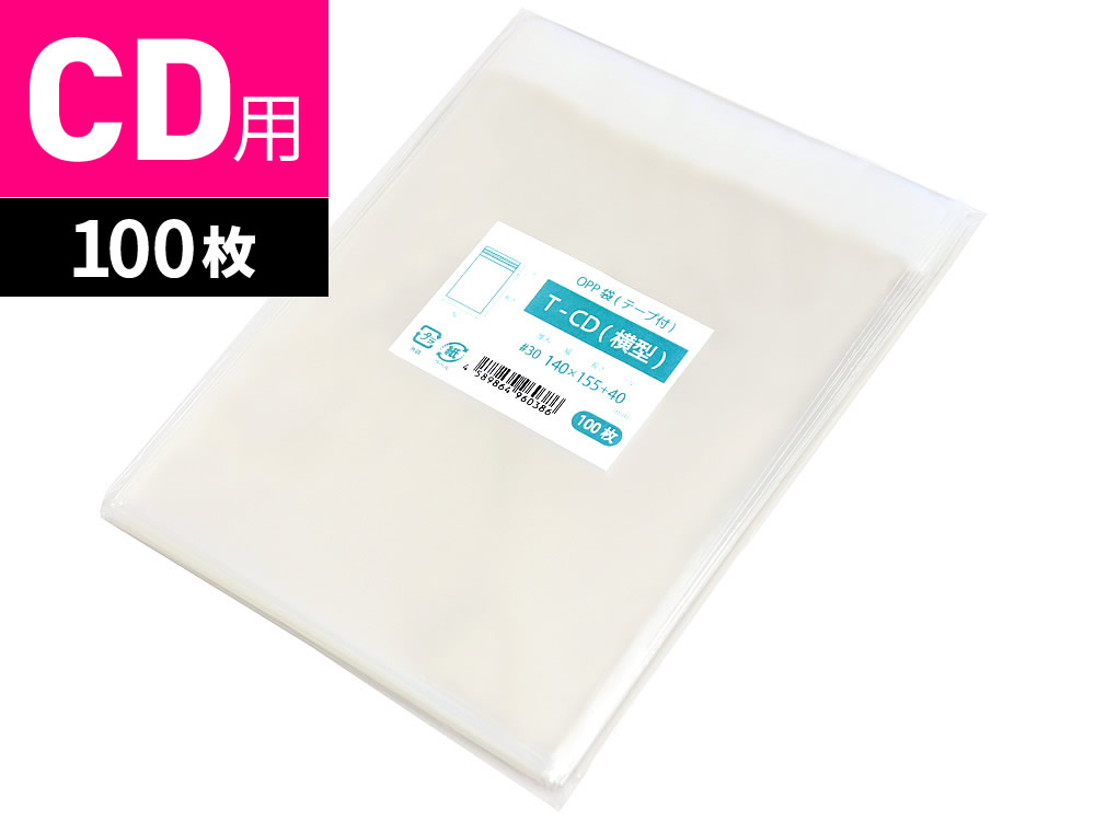 楽天市場】OPP袋 テープ付 100枚 95x95mm T9.5-9.5 [M便 1/5] : 袋の王国