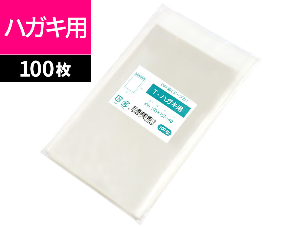 今村紙工 OPP袋（テープ付） 0.04mm厚 A5 透明封筒 1セット（1000枚：100枚入×10袋） JjJjJzy6Pc, ラッピング用品 -  ladosur.cl