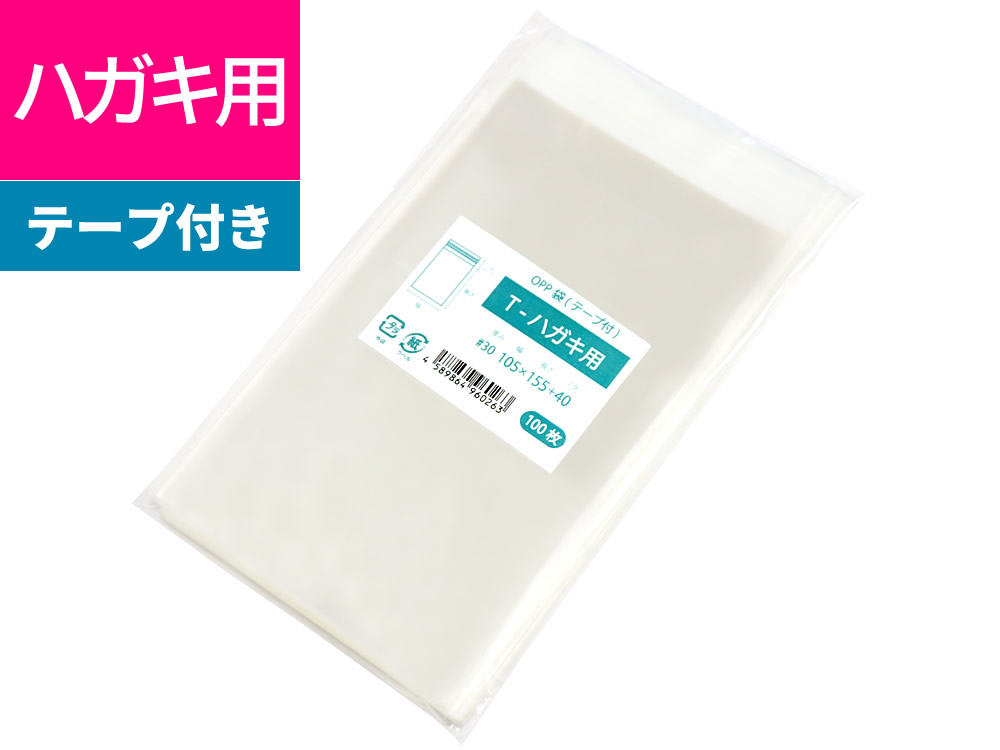 楽天市場】OPP袋 色紙用 テープ付 250x300mm T-色紙用 : 袋の王国