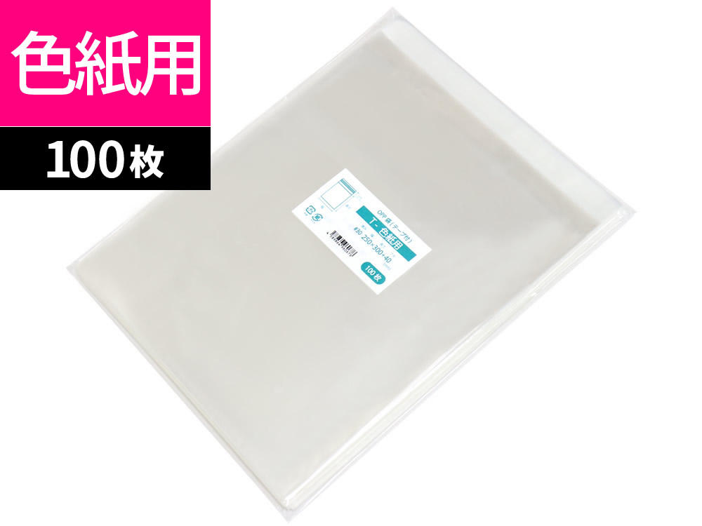 楽天市場】OPP袋 テープ付 100枚 35x180mm T3.5-18 [M便 1/5] : 袋の王国