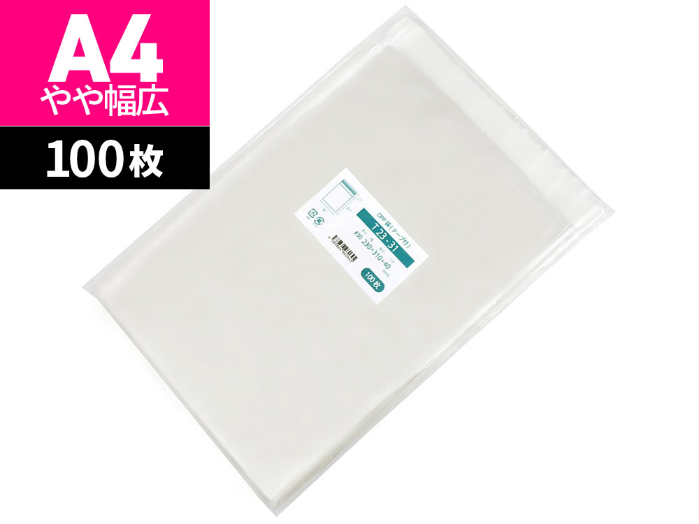 楽天市場】OPP袋 A4 テープ付 DM用 透明封筒 1000枚 225x310mm T-A-4 : 袋の王国