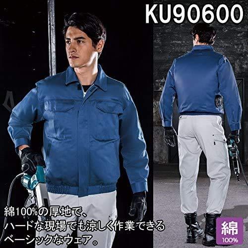 [サンエス] KF90600 空調風神服 長袖ブルゾン(厚地) 服のみ／オリジナルステッカー付