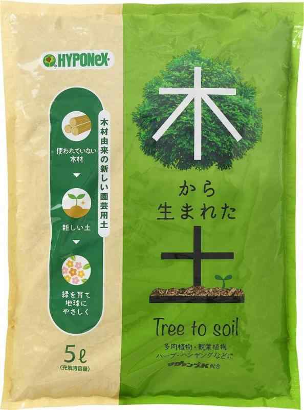 楽天市場】培養土 木から生まれた土 5L ハイポネックス 観葉植物 土