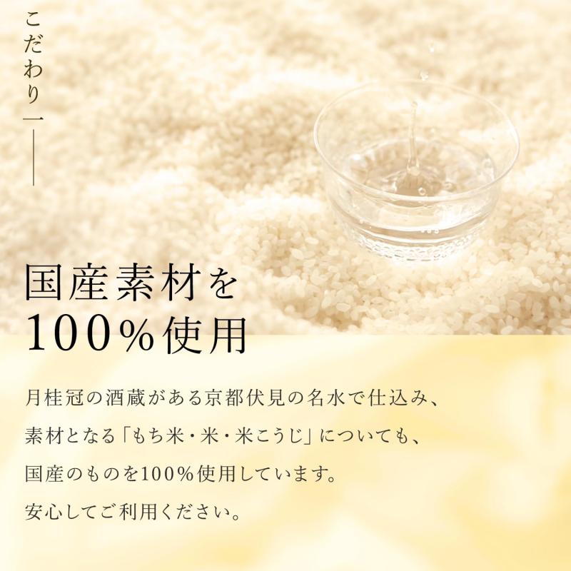 月桂冠 本みりん ペット詰