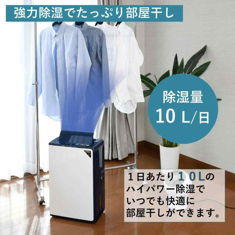 CORONA 御召しもの乾燥除湿器 白いこと