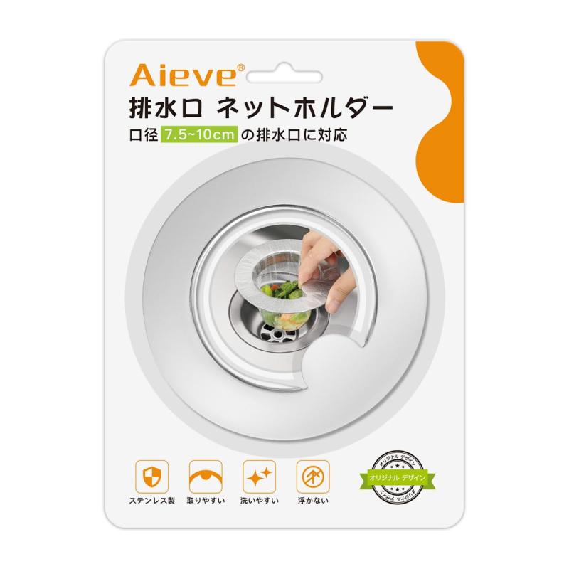 ❤️断捨離SALE❤️ ご購入専用 センサーゴミ箱 ひらけゴミ箱 ZitA【ジータ】ステンレス新品未