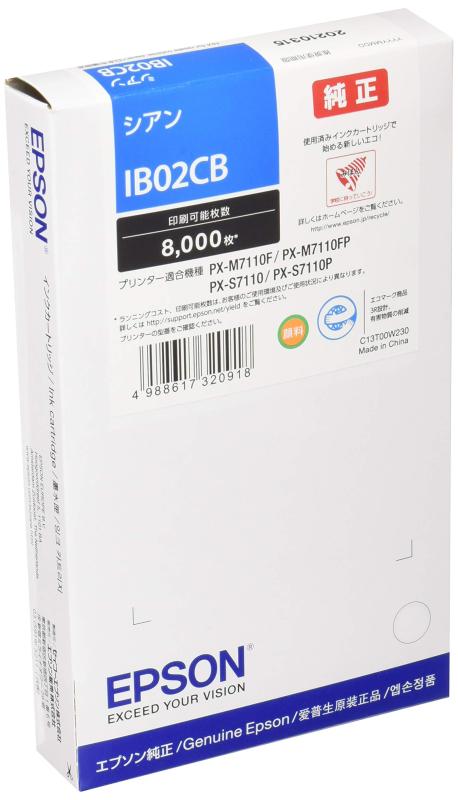 エプソン 純正インクカートリッジ IB02CB シアン 8,000ページ|福禄寿