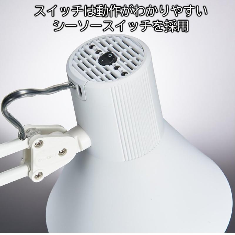 Z-LIGHT LEDデスクライト Z-108N
