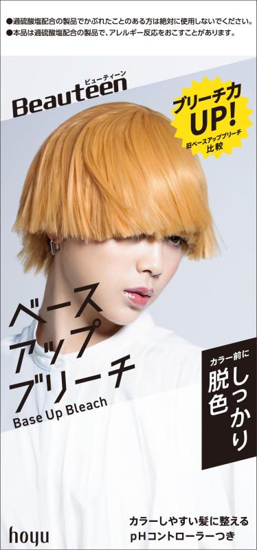 ヘアカラー剤 セット ホーユー　hoyu 楽天市場】【3個セット】 ビューティーン(Beauteen) メイク