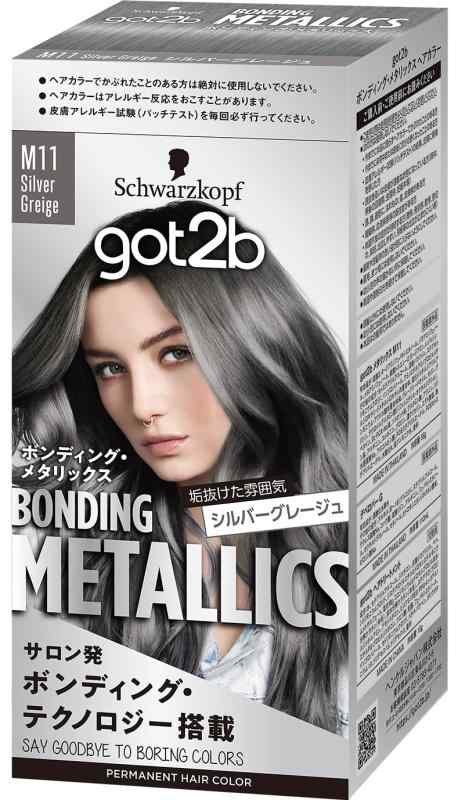 楽天市場】got2b ボンディング・メタリックス ヘアカラー ダスティ
