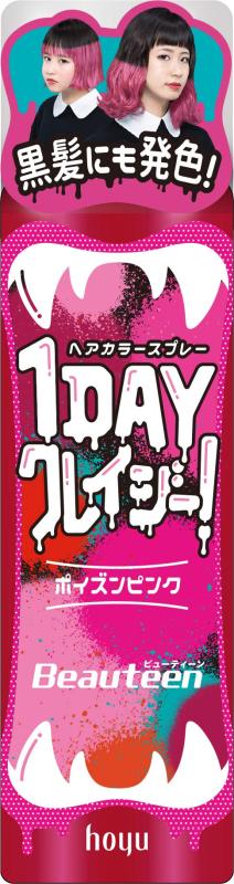 楽天市場】ホーユー hoyu ビューティーン 1DAY クレイジー! ポイズン