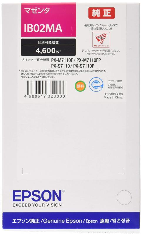エプソン EPSON 純然たるインキ薬莢 IB02MA マゼンタ 4,600ペイジ