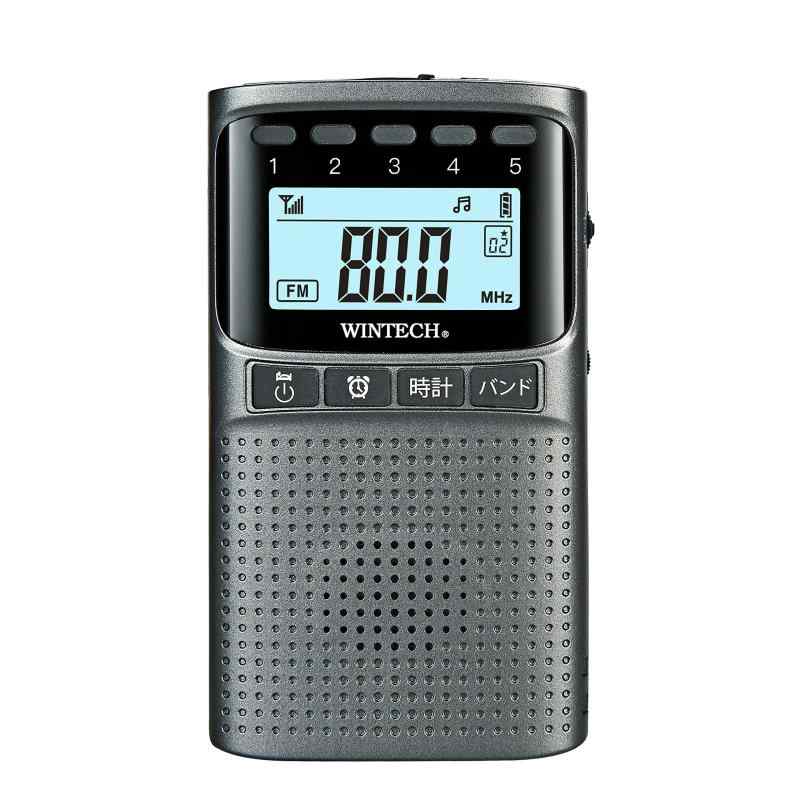 WINTECH 防災機能付きAM/FMポータブルデジタルラジオ EMR-700 ガンメタリック 7,512円