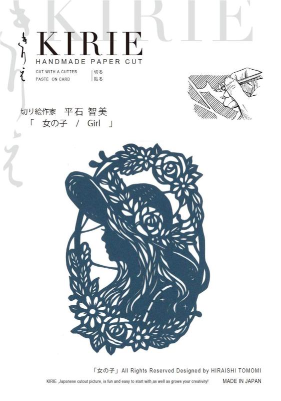 関ヶ原　切り絵　コンプリートセット Amazon.co.jp: トラストプリンティング 切り絵 キット Shiny