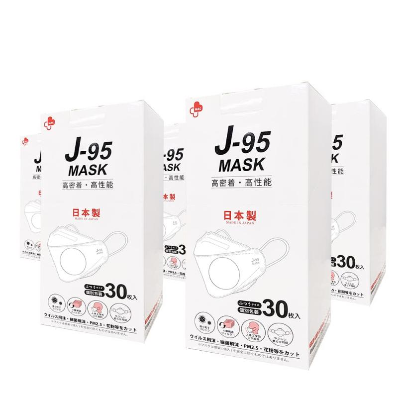 J-95【300枚】10箱【日本製 】SET売り 正規品 【医療用マスク クラス適合】 MAID IN JAPAN 日本製 カジュアル スーツに似合う4層 3D立体 不織布マスク JN95MASKの新型【ホワイト】｜福禄寿