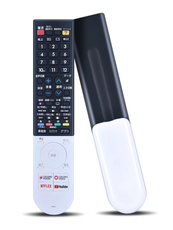 テレビリモコン GB281SA for シャープ SHARP-AQUOSリモコン シャープテレビリモコン 音声機能付き 0106380548 4T-C43AM1 4T-C50AM1 4T-C60AM1対応