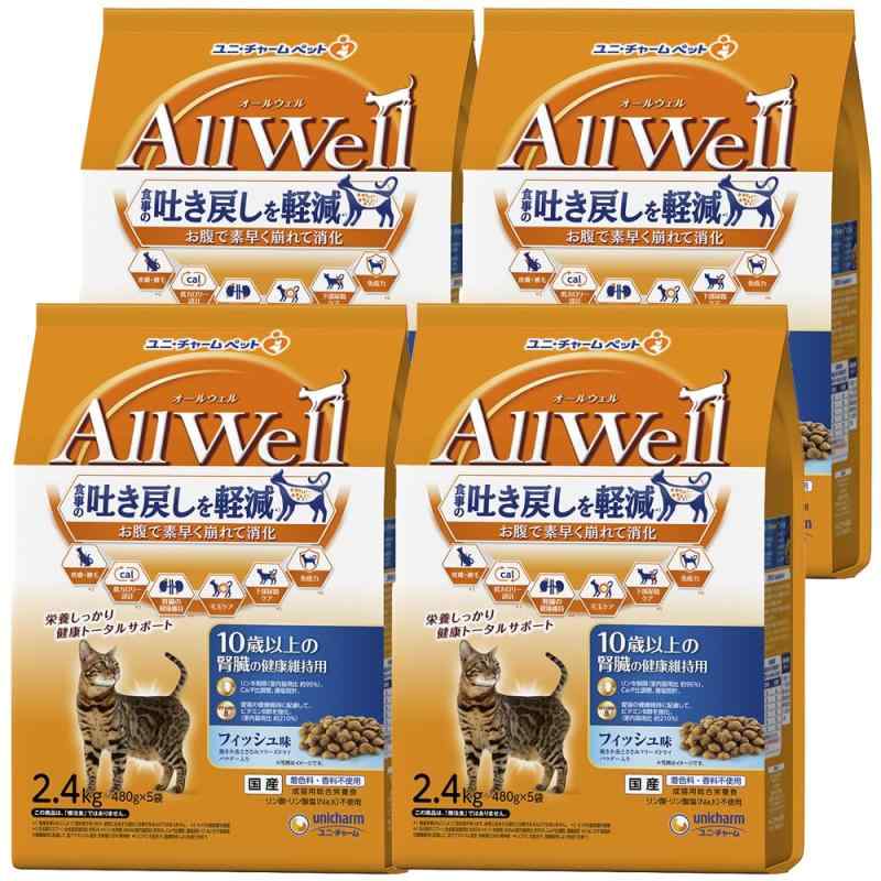 オールウェル(AllWell)シニア 10歳以上 腎臓の健康維持用 フィッシュ味|福禄寿
