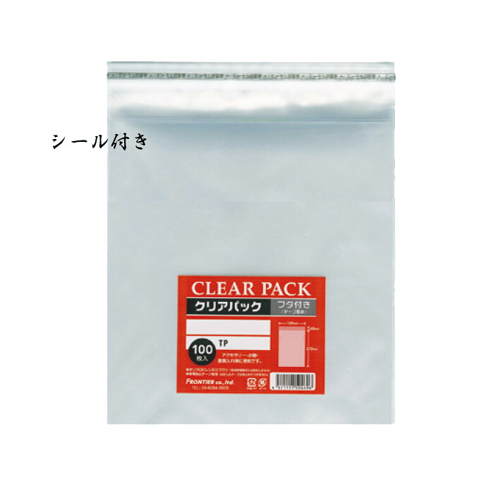 せつ然たる風呂敷き包み CPP側面消印袋 フタ付き添い人 24×33 (A4) 1,000枚 40ミクロン 御勤め用