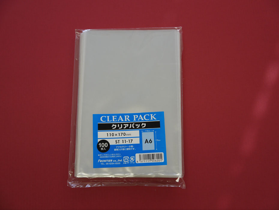 楽天市場 透明袋 クリアパック Opp袋 テープ無し11 17 1000枚 100 10p 30ミクロン Pp業務用 袋マルシェ