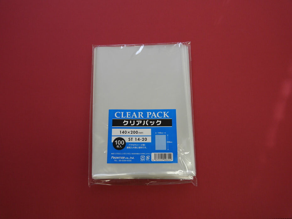 opp袋 楽天市場】＜透明袋＞クリアパック(OPP袋)テープ無し14×20 100枚 30