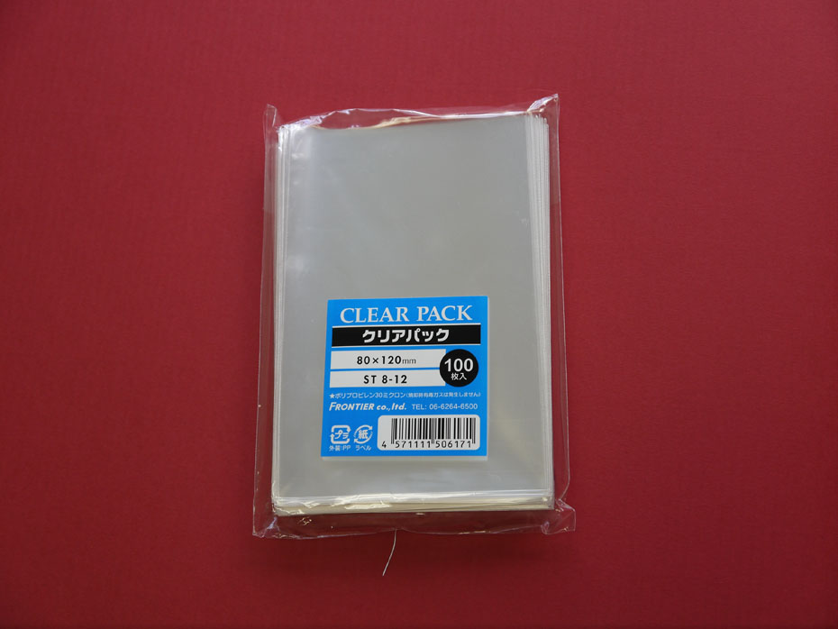 楽天市場 透明袋 クリアパック Opp袋 テープ無し8 12 1000枚 100 10p 30ミクロン Pp業務用 袋マルシェ