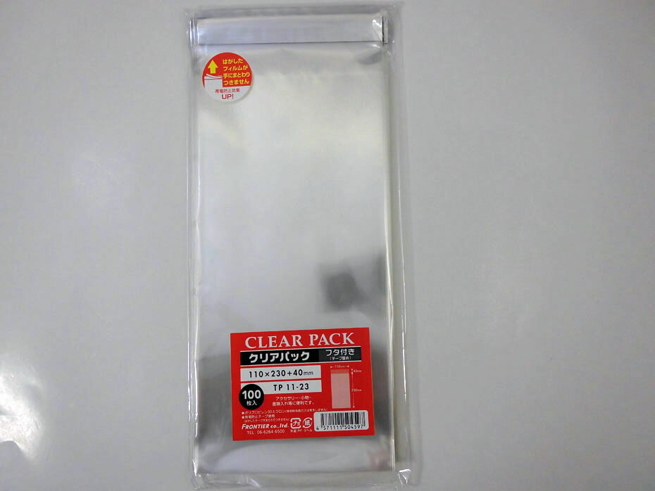 楽天市場】＜透明袋＞クリアパック(OPP袋)テープ付き11.5×11 100枚 30
