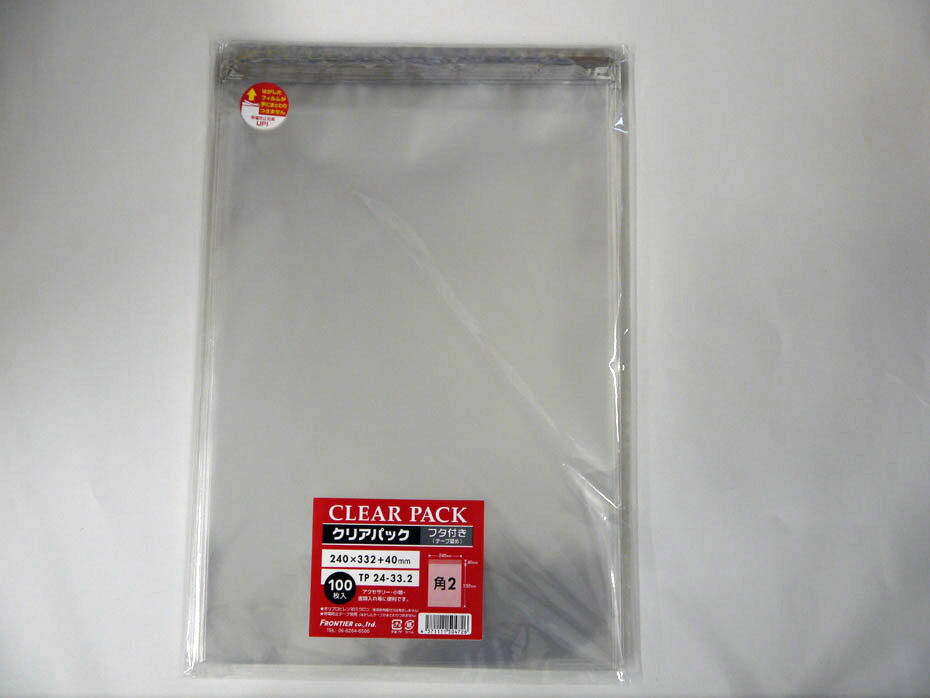＜澄み切った袋＞せつ然たる容器に並べる(OPP袋)磁気テープ付き添い人24×33.2 1000枚入(100×10p) 30ミクロン PP御勤め用