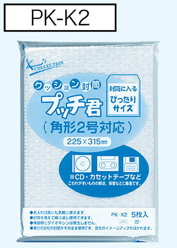 クッション封筒 プッチ君　5枚×40袋入　角形2号対応