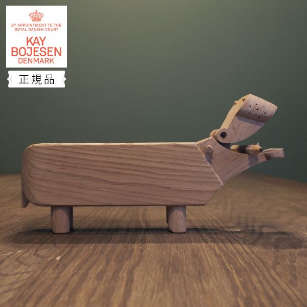 Kay Bojesen カイ・ボイスン Hippo ヒッポ カバ グレー H9cm