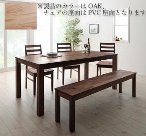 ダイニングセット(テーブル&ベンチ チェア) 総無垢材ワイドダイニング 5人 5点セット(テーブル+チェア3脚+ベンチ1脚) オーク PVC座 W180|セレクトshop ふくろう