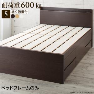 すのこベッド すのこ ベッド シングルベッド ベッドフレーム ベット 収納 収納付き 収納ベッド 跳ね上げ 跳ね上げベッド おしゃれ ベッドフレームのみ シングル 組立設置付｜セレクトshop ふくろう