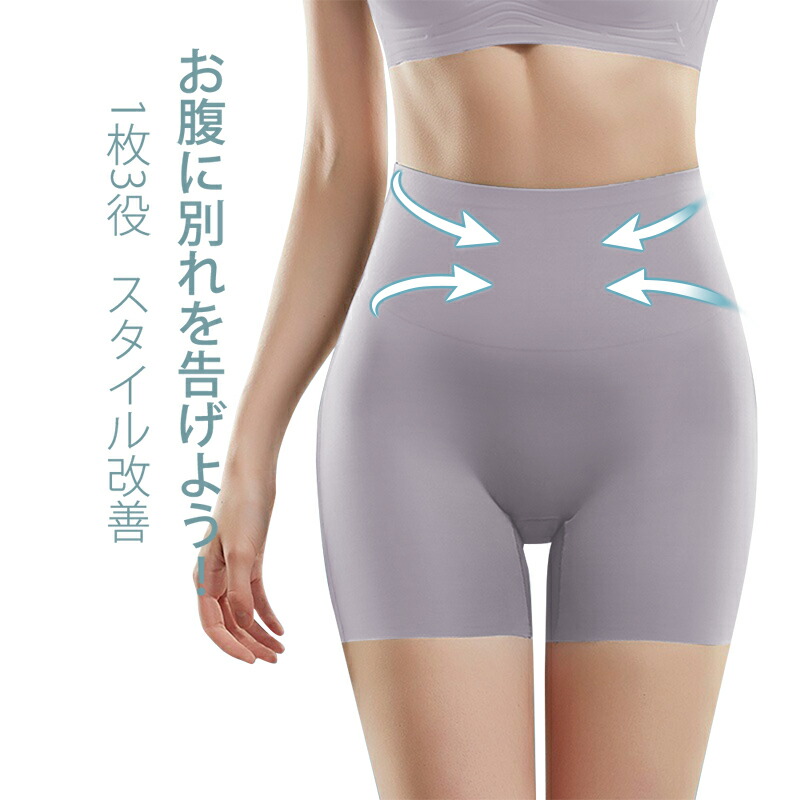 楽天市場】【選べる2枚】micaco骨盤インスパイリングショーツ