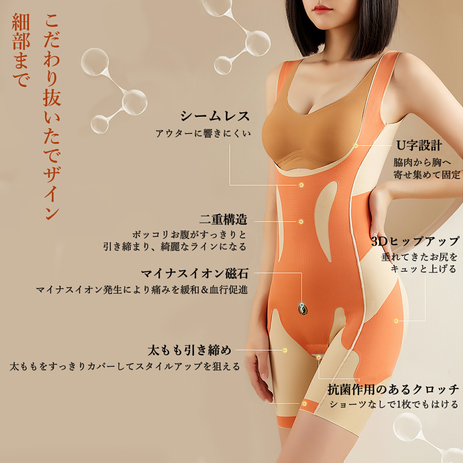 ボディスーツ レディース 体型補整 細見せ バストアップ ヒップアップ ガードル ぽっこりお腹 引き締め 補正下着 くびれ 加圧 コルセット 女性 ダイエット ボディシェイパー 産後 ケア 姿勢改善 3D立体裁断 インナー・下着・ランジェリー | lunatici.it