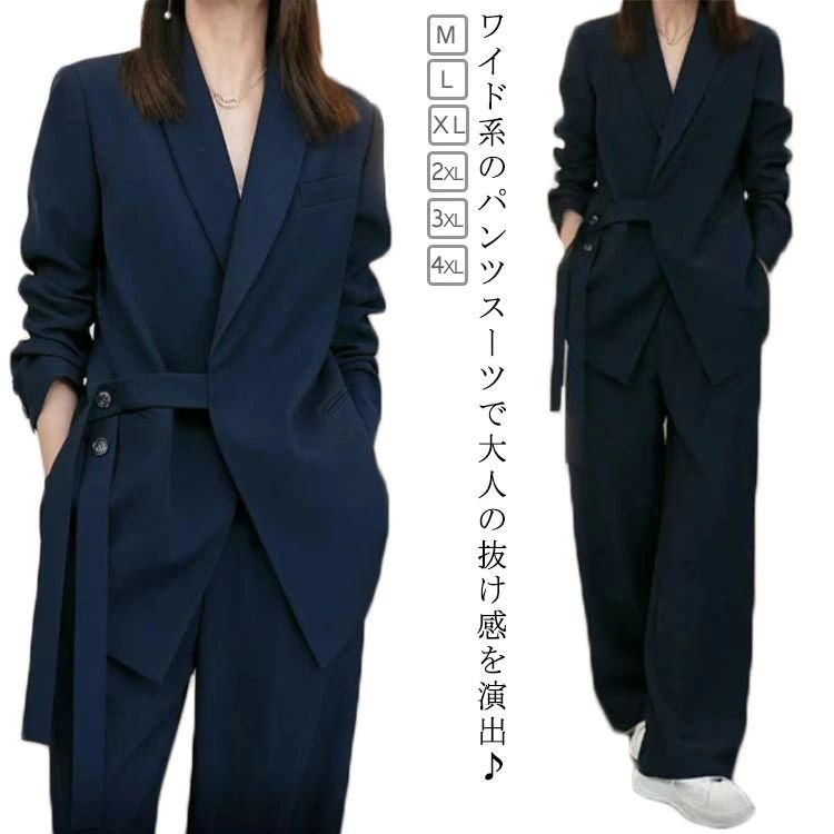 スーツ レディース 卒業式 入学式 スーツ スーツセット パンツスーツ 上下セット ワイドパンツ 20代 30代 40代 ママスーツ オフィスカジュアル フォーマル 卒業式 発表会 成人式 セットアップ 通勤 テーラード ジャケット OL ビジネス