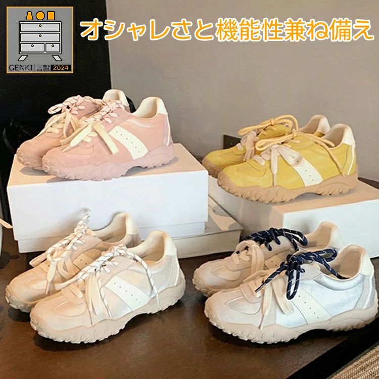 2026リニューアル! スニーカー レディース 白 40代 おしゃれ オールシーズン 秋 靴 歩きやすい 通勤 軽量 疲れない 通学 スポーツ 大人カジュアル