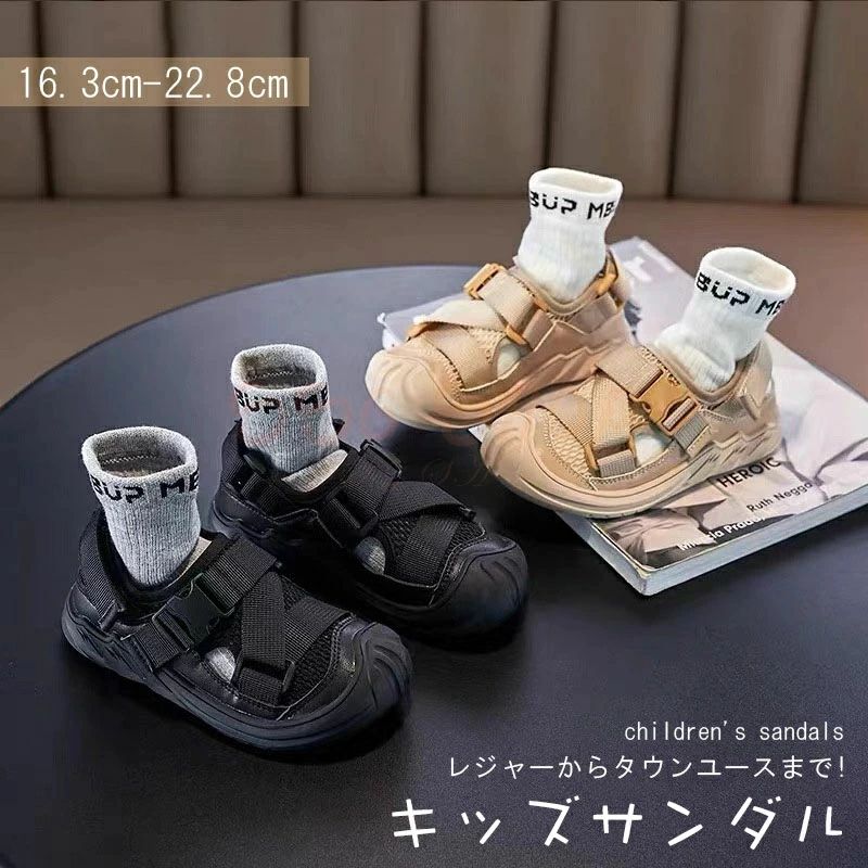 子供用サンダル キッズサンダル 歩きやすい フェイクレザー マジックテープ おしゃれ 可愛い かわいい 楽 シンプル カジュアル 女の子 男の子 女児 男児 子ども こども キッズ KIDS ベビー 靴 シューズ SSG SHOP 新生活用品