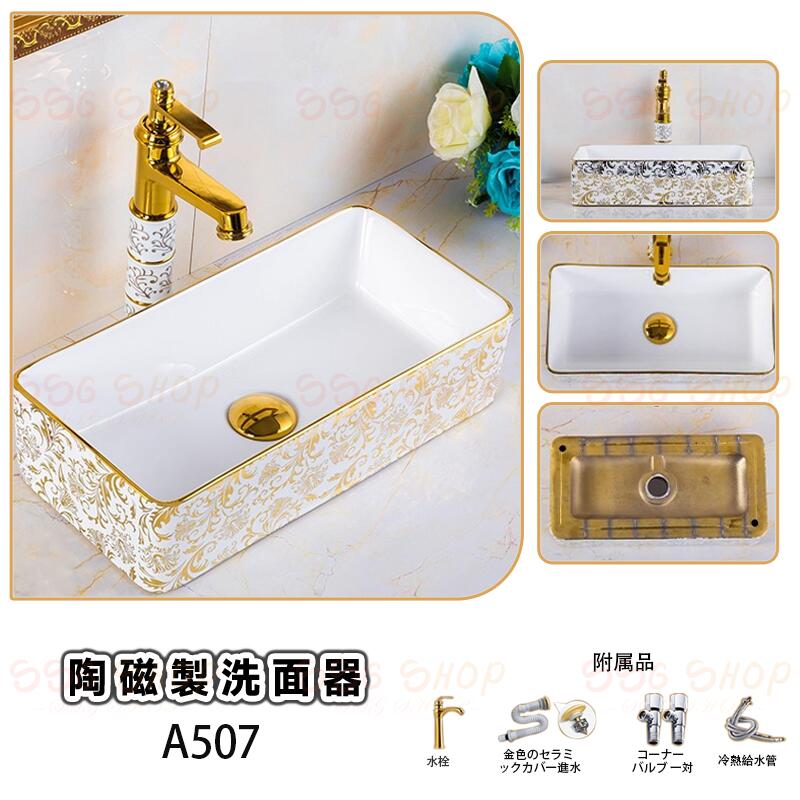 ヨーロッパ式手洗器 家庭用 金色手洗器 洗面所 洗面器 ベランダアイテム トイレ用 洗面ボール 手洗い 高温焼成 陶器製 おしゃれ 手洗台 セラミックス 高級感 ファッション SSG SHOP 新生活用品