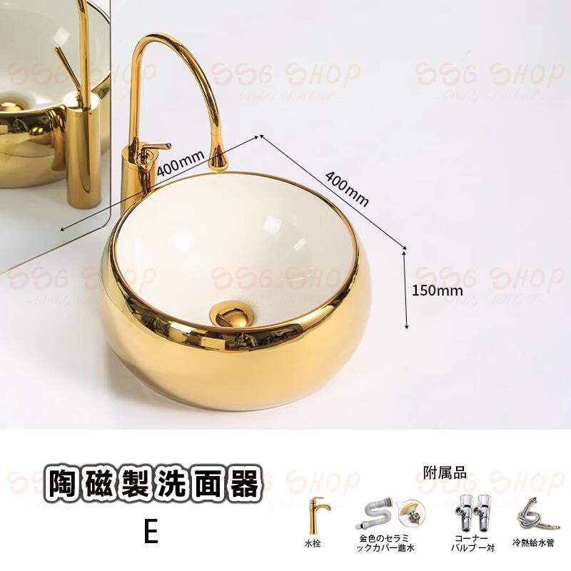 洗面器 洗面どんぶり鉢 書き割り ゴールド洗面器 瀬戸もの製洗面器 旅人宿用 熱気焼成 室内用便器用 助けになる 洗面どんぶり鉢 洗面鉢 洗面台 今めかしい 室内用便器器 置き型 御前上等感 SSG SHOP 新やって行く装置