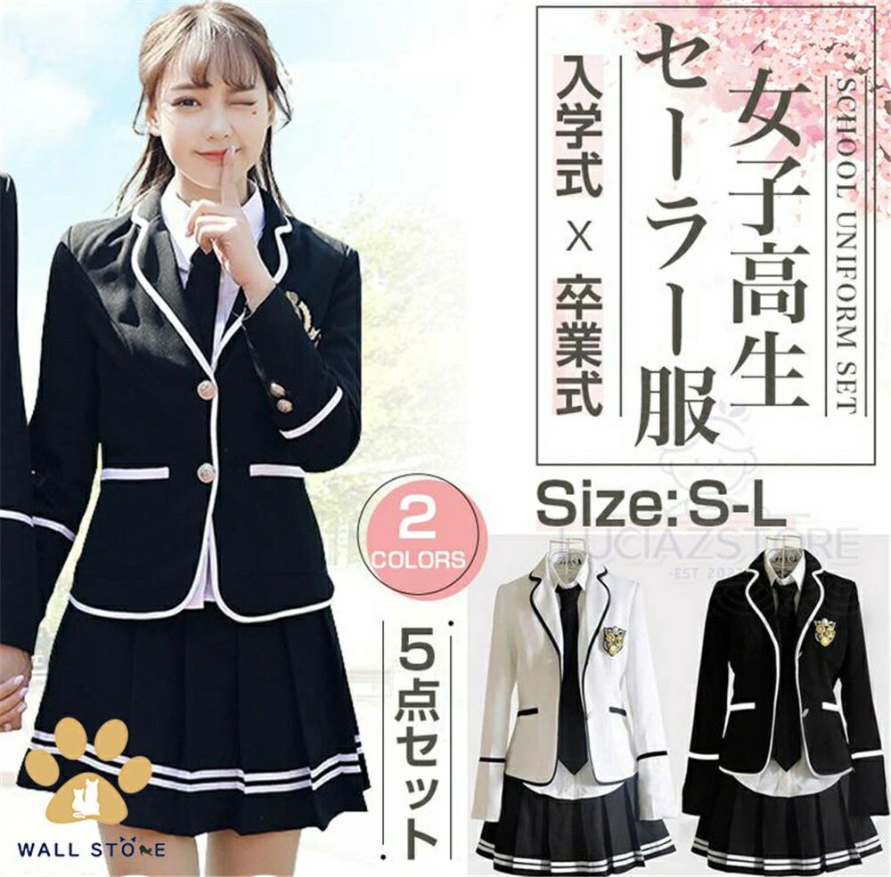 【送料無料】卒業式 服装 小学校 女子 スーツ パンツスーツ 服 おしゃれ 5点セット 入学式 フォーマルスーツ ワンピース 卒服 お受験 大学 学園祭 スカート S-L 2色選択できる