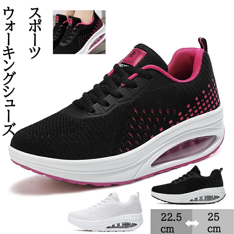レディース ダイエットシューズ 厚底スニーカー ナースシューズ 姿勢矯正 厚底 船型底 5cm ウォーキングシューズ 作業靴 看護師 婦人靴 20代30代40代50代