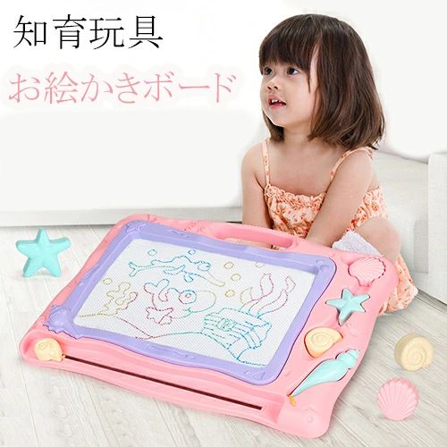 お絵かきボード 知育玩具 おもちゃ 男の子 女の子 お絵かき 持ち手付 マグネット画板 ぺん 絵描き マグネットペン付き 繰り返し使える書いて消せるボード 小学生 入園祝い 誕生日プレゼント クリスマスプレゼント 出産祝い ギフト 学習 1歳 2歳 3歳 4歳 5歳
