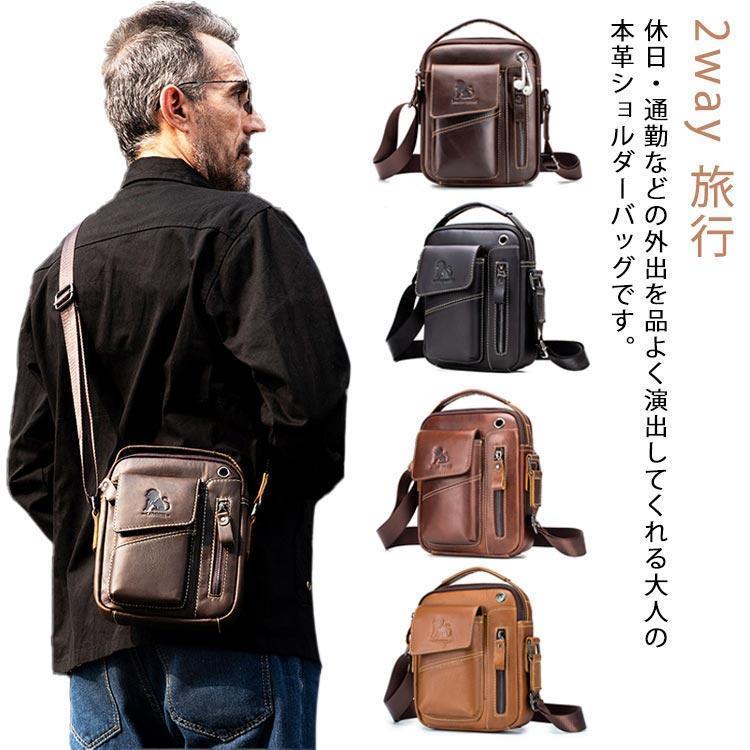 本革 ショルダーバッグ メンズ レザー 斜めがけバッグ 牛革 革 メンズ 肩掛けバッグ メッセンジャーバッグ 小さめ 縦型 かっこいい 軽量 斜めがけ