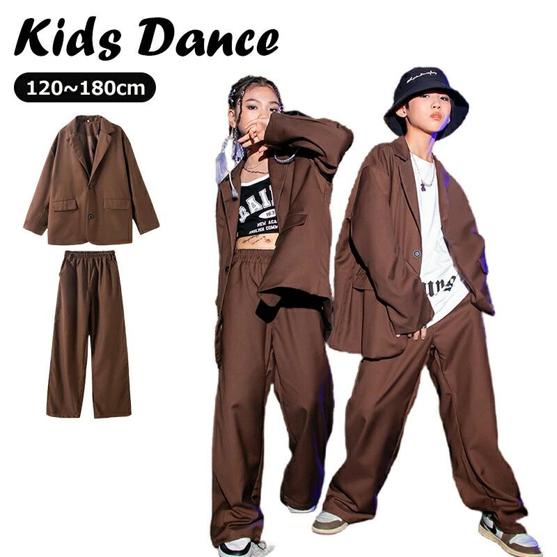 秋色 ジャケット キッズ ダンス衣装 セットアップ 上下セット おしゃれ 女の子 男の子 かっこいい かわいい 韓国 ガールズ 茶色 スーツ風 トップス パンツスーツ ダンスウェア ヒップホップ 練習着 演出服 発表会 団体服 応援団 個性派 原宿系 動きやすい 舞台衣装